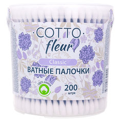 Cotto Viva ватные палочки 200 стакан круглый Россия