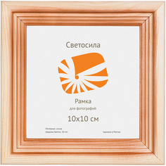 Фоторамка для фотографий Светосила сосна c20 10х10 см