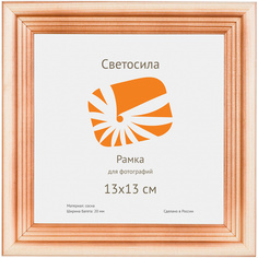 Фоторамка для фотографий Светосила сосна c20 13x13 см