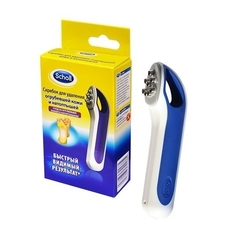 Скребок Scholl для удаления огрубевшей кожи и натоптышей