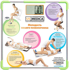 Напольные весы US Medica Promo S1 White