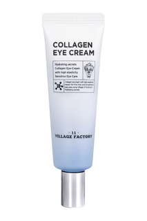 Крем с коллагеном VILLAGE 11 FACTORY