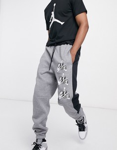 Серые джоггеры с манжетами Nike Jordan Jumpman-Серый