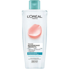 Тоник для лица LOreal Paris Skin Expert "Бесконечная свежесть", 200 мл