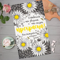 Кухонное полотенце Доляна "Ромашки", 35х60 см