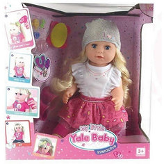 Игровой набор Наша Игрушка Мой малыш