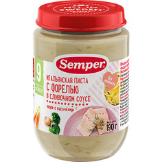 Пюре Semper итальянская паста с форелью в сливочном соусе с 9 мес, 12 шт х 190 г