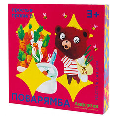Настольная игра Простые правила "Поварямба"