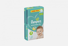 Подгузники 9-14кг Pampers