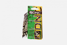 Маска для лица 3*15 мл DNC