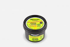 Крем для рук для идеального маникюра увлажняющий натуральный Organic Kitchen