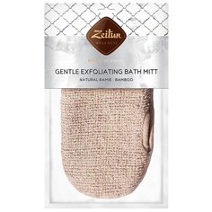 Мочалка Zeitun двухсторонняя из Зейтун