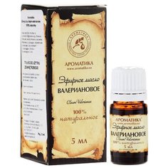 Ароматика эфирное масло Валериана