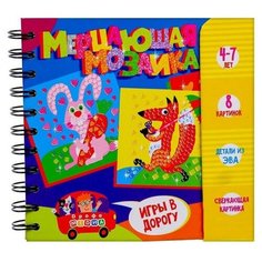 Дрофа-Медиа Набор для