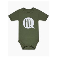 Боди Веселый Малыш