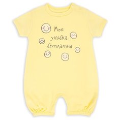 Песочник Веселый Малыш