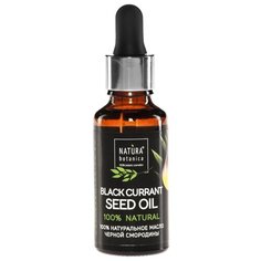 Масло для тела Natura Botanica