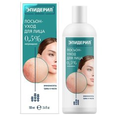 Эпидерил Лосьон-уход 5%