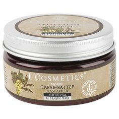LCosmetics Скраб-баттер для