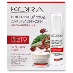 Набор Kora Интенсивный уход КОРА
