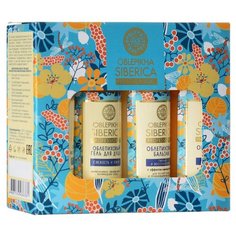 Набор Natura Siberica