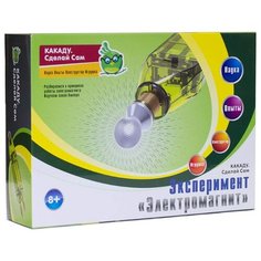 Набор KAKADU Сделай Сам.