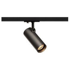 Трековый светильник-спот SLV