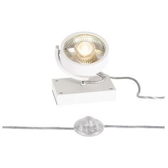 Спот SLV Kalu 1000723