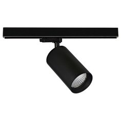 Трековый светильник-спот Donolux