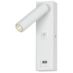 Спот Lussole Cozy LSP-8240