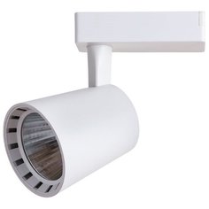 Трековый светильник-спот Arte