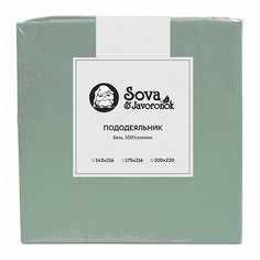 Пододеяльник Sova & Javoronok