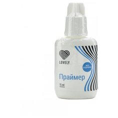 Lovely Праймер без отдушки 15 мл