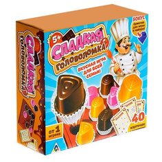 Головоломка Лас Играс Сладкая