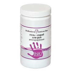 Inki Profi Гель-скраб для рук