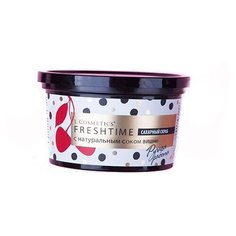 LCosmetics Сахарный скраб для