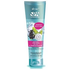 Витэкс Пенящийся гель-скраб для Viteks