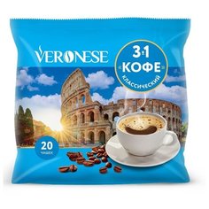 Растворимый кофе Кофе 3 в 1 Veronese