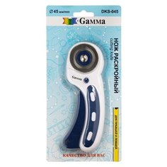 Gamma Нож раскройный DKS-045 d