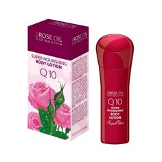 Молочко для тела BioFresh с