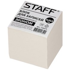 STAFF Блок для записей 9х9х9 см
