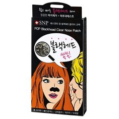 SNP патч для носа POP Blackhead