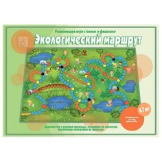 Настольная игра Весна-Дизайн