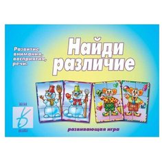 Настольная игра Весна-Дизайн