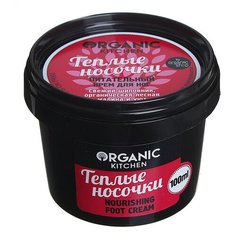 Organic Shop Питательный крем