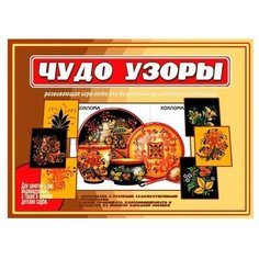 Настольная игра Весна-Дизайн