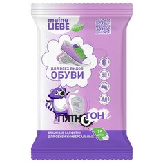 Meine Liebe Салфетки для обуви