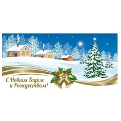 Конверт для денег ND Play С