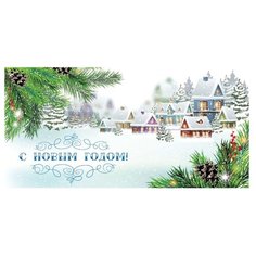 Конверт для денег ND Play С