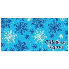 Конверт для денег ND Play С